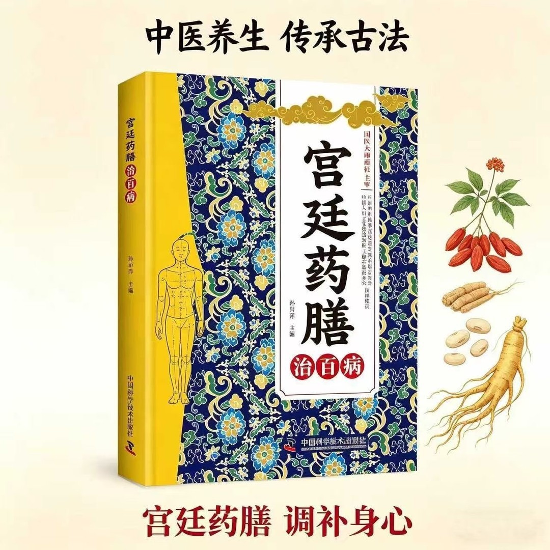 كتاب الوصفات الطبية التقليدية  - مراجعة Herbal Wellness Guide وسعره